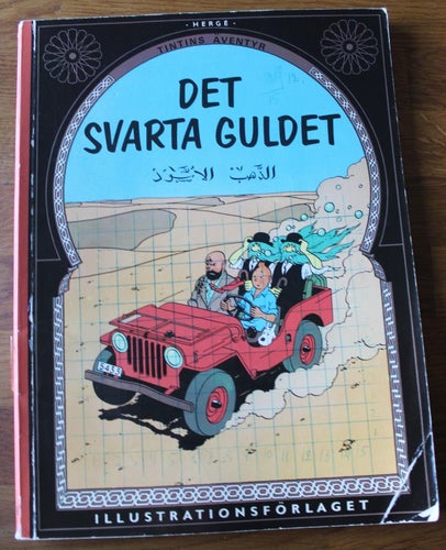 TINTIN Det svarta guldet 1971 1:A UPP
