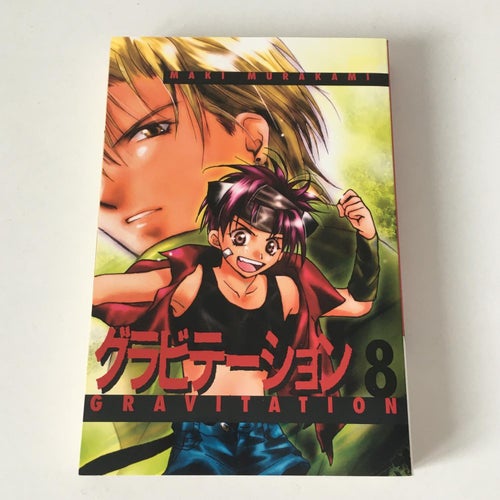 Gravitation | Vol. 8 | Manga | Maki Murakami | Svensk text