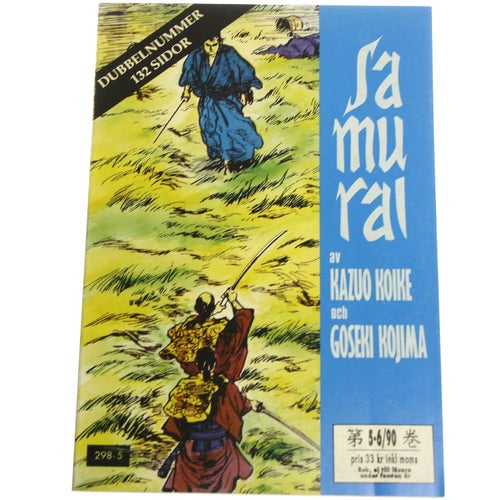 Samurai - 1990 - NR 5/6