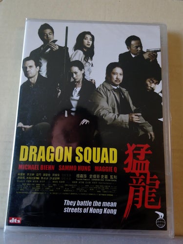 Dragon squad, INPLASTAD, Dvd
