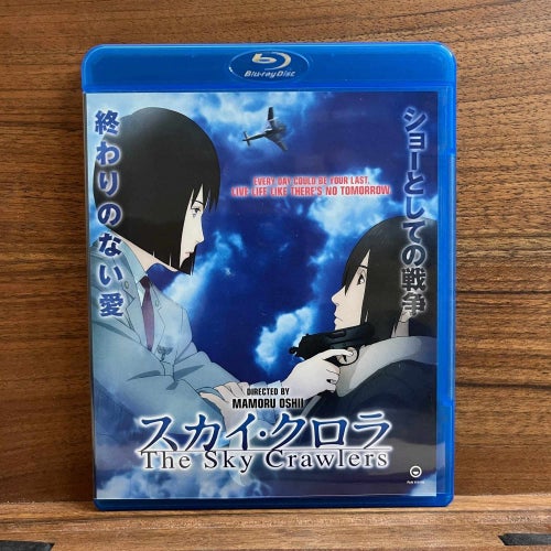 The Sky Crawlers - Blu-ray