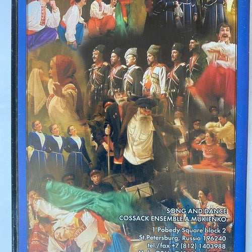 THE COSSACK DANCE AND SONG ENSEMBLE A. MUKIENKO' - THE BEST OF SHOW