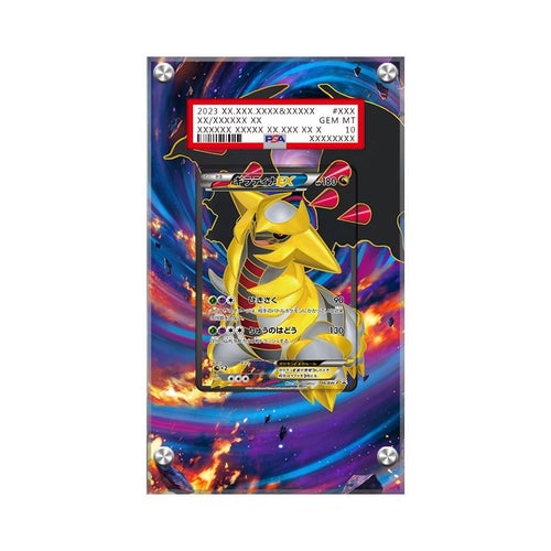 Giratina-EX – 124/124 - Pokémon PSA Extended Artwork Skyddande Kortdisplayfodral