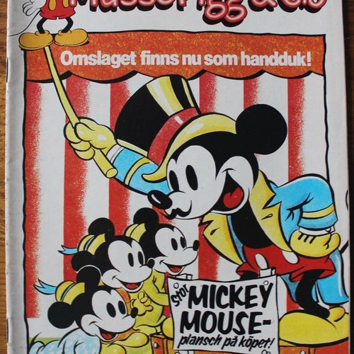 MUSSE PIGG & CO 1983 NR 12