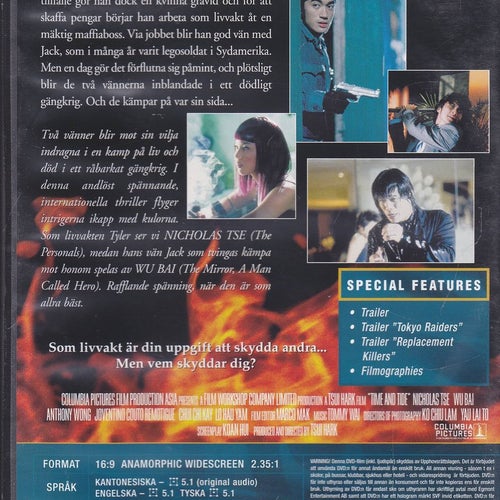 DVD / Time And Tide / Tsui Hark / Nicholas Tse, Wu Bai, Anthony Wong