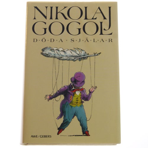 Nikolaj Gogol - Döda själar