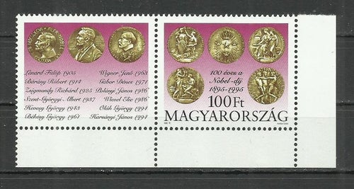 1995.- Ungern - MNH/** - 100 år av Nobelpriset - Hungary