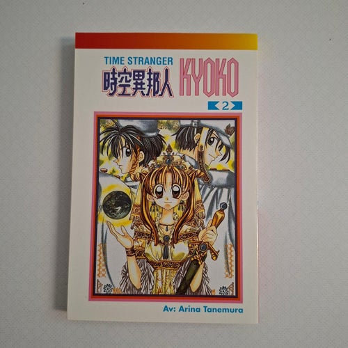 Time Stranger Kyoko. Vol 2 av Arina Tanemura Nyskick!!