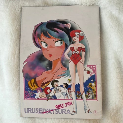 Anime Urusei Yatsura: Only You cinema movie booklet perfect condition