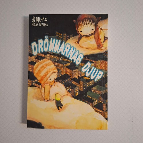 Drömmarnas djup av Hisae Iwaoka Nyskick!!