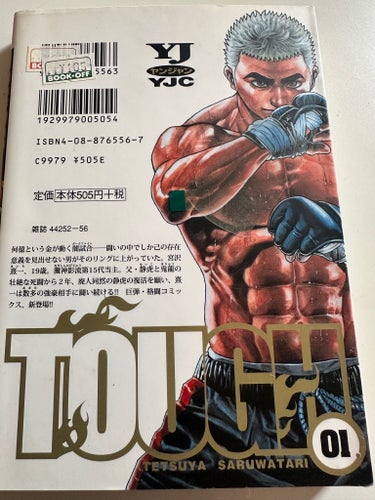 Tough av Tetsuya Saruwatari, 1999