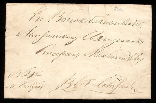 BREV från 1851 som jag inte vet varifrån?Mycket Fint Skick!!