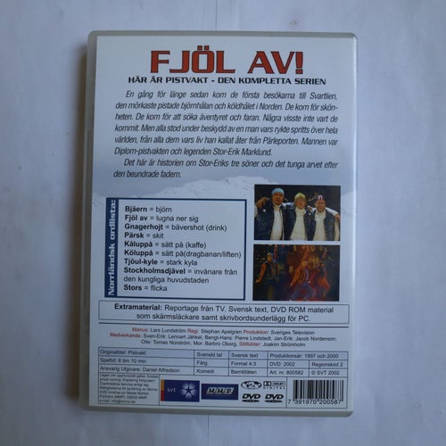 PISTVAKT - HELA TV-SERIEN (26593)