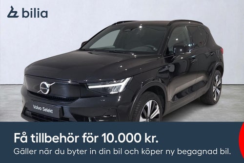 Volvo XC40 Recharge Core Edition / Google / Backkamera