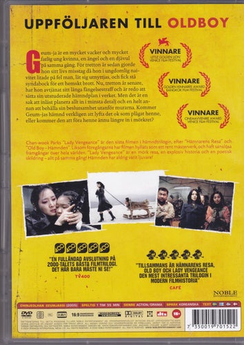 DVD / Lady Vengeance / Tredje filmen i "Hämndtrilogin" / Nyskick