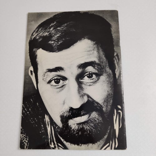 Cornelis Vreeswijk - Ballader och oförskämdheter (nothäfte) 1964