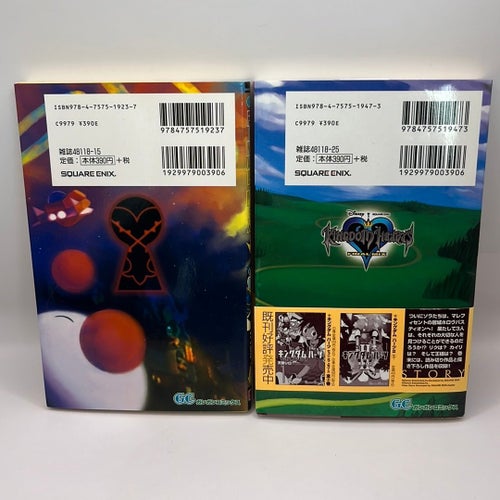 2st Kingdom Hearts Final Mix • Manga • Japansk utgåva • Vol 2 & 3