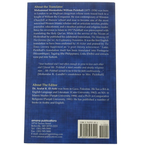 M. M. Pickthall - The Meaning of the Glorious Qur'an : Explanatory Translation