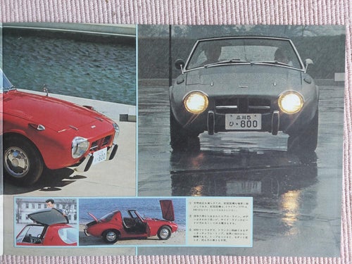 Toyota Sports 800 1965 - 1967