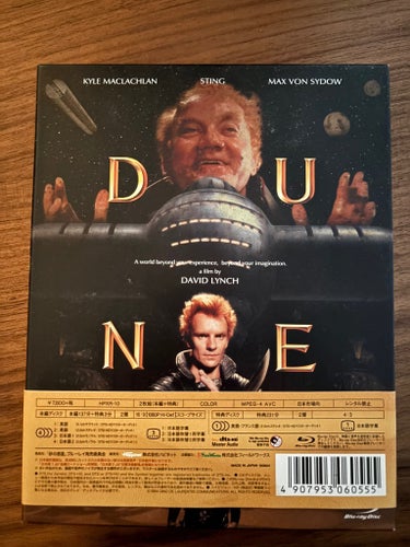 Dune (1984) Blu-ray Box - Japansk utgåva