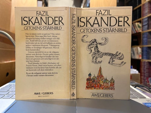 Getoxens stjärnbild av Fazil Iskander, bok, Very good