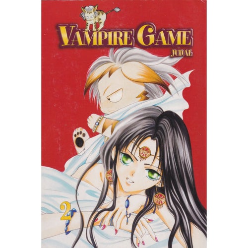 Vampire Game - 02 - Judal - Svensk utgåva (Begagnad)