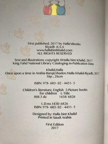 ONCE UPON A TIME IN THE ARABIAN PENINSULA Barq & Shaden Halla Bint Khalid 2017