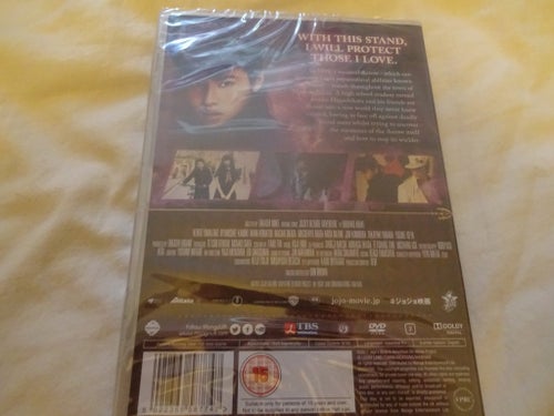 JoJo's Bizarre Adventure: Diamond is Unbreakable (DVD)