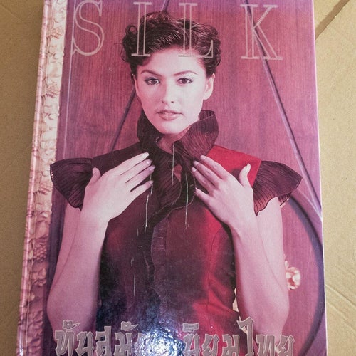 Silk master Thailand - Rangong thai silk - Thailändskt mode bok magazin katalog
