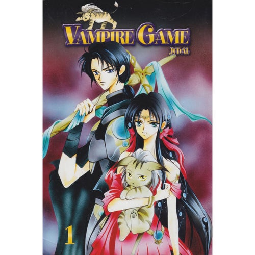 Vampire Game - 01 - Judal - Svensk utgåva (Begagnad)