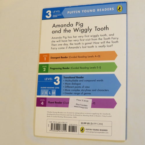 Oliver and Amanda Pig and the Wiggly Tooth by Jean Van Leeuwen