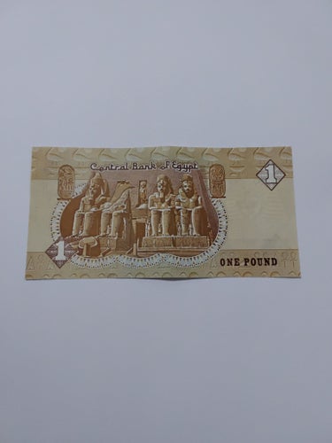 Egyptisk Sedel - 1 Pund
