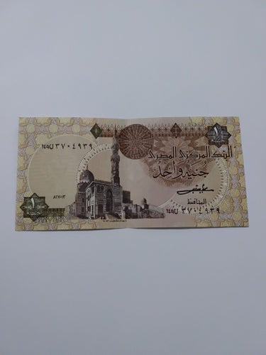 Egyptisk Sedel - 1 Pund