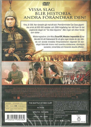 The Battle of Red Cliff ( oöppnad )