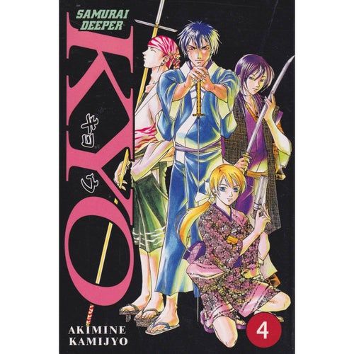 Samurai Deeper Kyo - 04 - Akimine Kamijyo - Svensk utgåva (Begagnad)