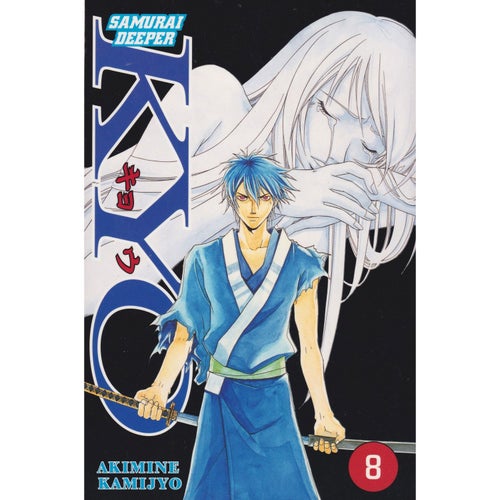 Samurai Deeper Kyo - 08 - Akimine Kamijyo - Svensk utgåva (Begagnad)