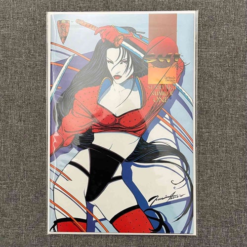Shi: Senryaku #1 (1995)