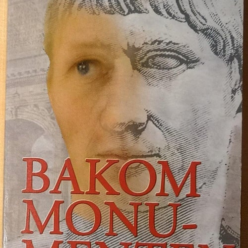 Bakom monumenten: gestalter ur Europas gryning / Birgitta Kurtén-Lindberg