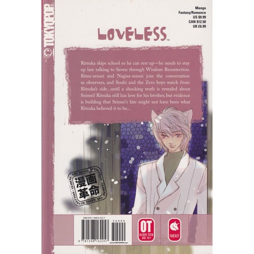 Loveless - 05 - Yun Kouga (Begagnad)