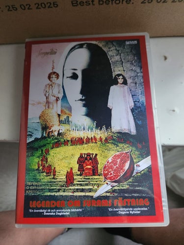 Legenden on Surams fästning, njutafilms