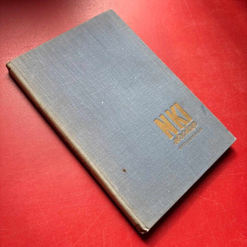 BESKRIVANDE MASKINLÄRA Sixten Englesson NKI 1945