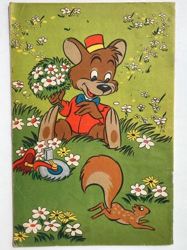 Kalle Anka - 1952:8. VG