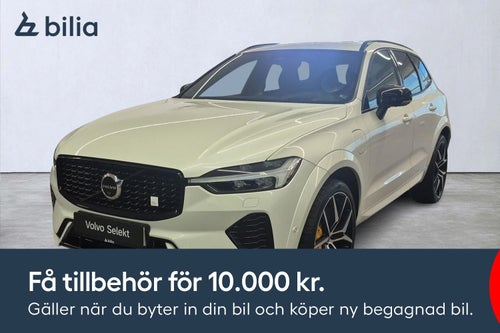 Volvo XC60 Recharge T8 Polestar Engineered 22" 360 " B&W