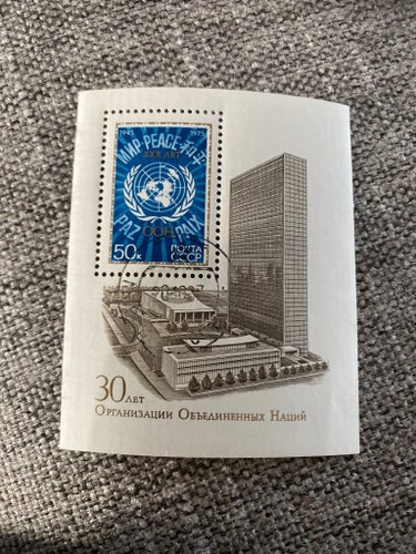 CCCP / RUSLAND MINIARK AFA NR . 4318