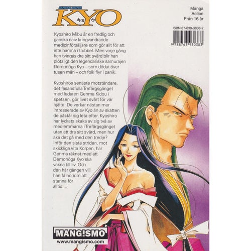 Samurai Deeper Kyo - 03 - Akimine Kamijyo - Svensk utgåva (Begagnad)