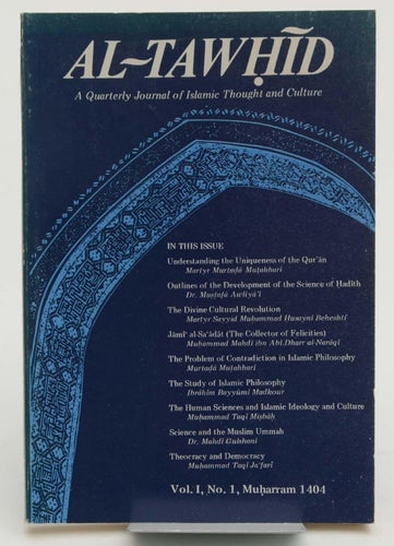 al-Tawḥīd : a quarterly journal of Islamic thought and culture