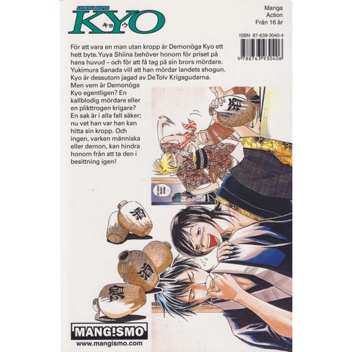 Samurai Deeper Kyo - 05 - Akimine Kamijyo - Svensk utgåva (Begagnad)