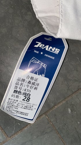 SENWEIZE vit jeans, storlek 28