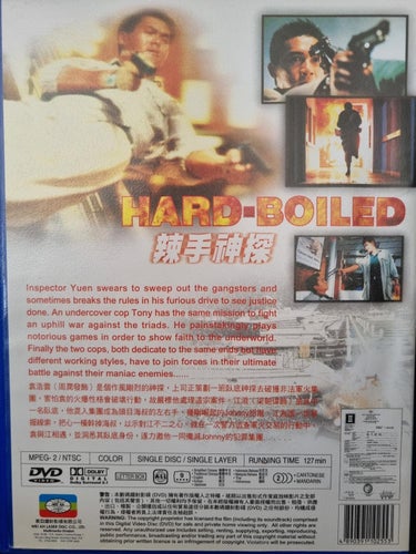 Hard-Boiled (1992) John Woo med Tony Leung, Teresa Mo, Anthony Wong.