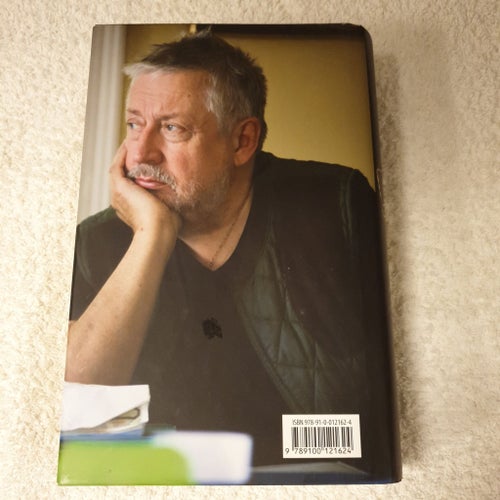 Den sanna historien om Pinocchios näsa - Leif GW Persson